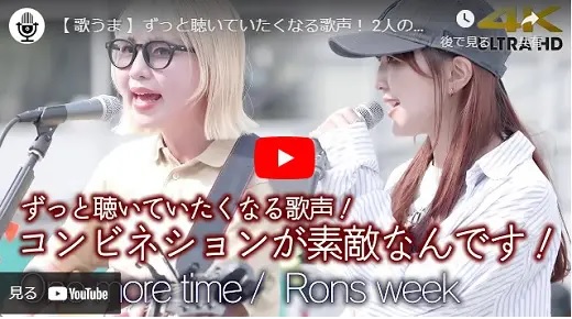 Rons week 横須賀路上ライブ